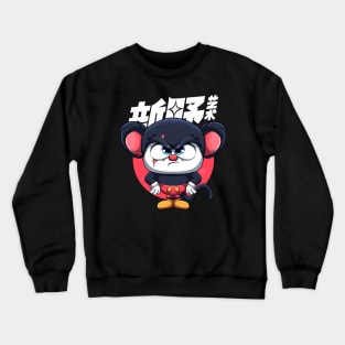 mouse!! Crewneck Sweatshirt